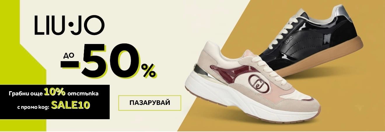Liu Jo -30%